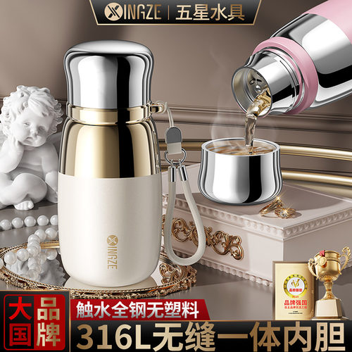 高端全钢保温杯女士男高颜值2025新款学生小巧便携泡茶水杯子定制