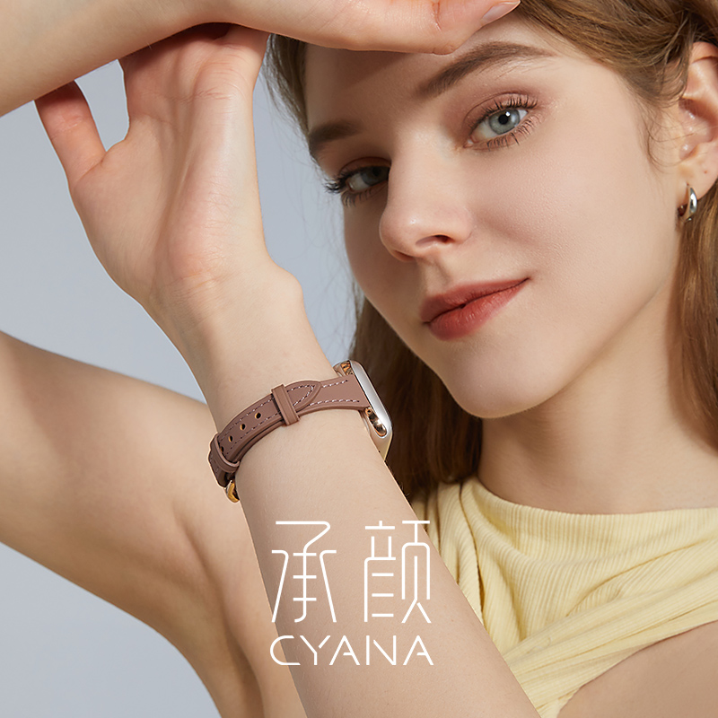 承颜高奢极细小蛮腰iWatch表带