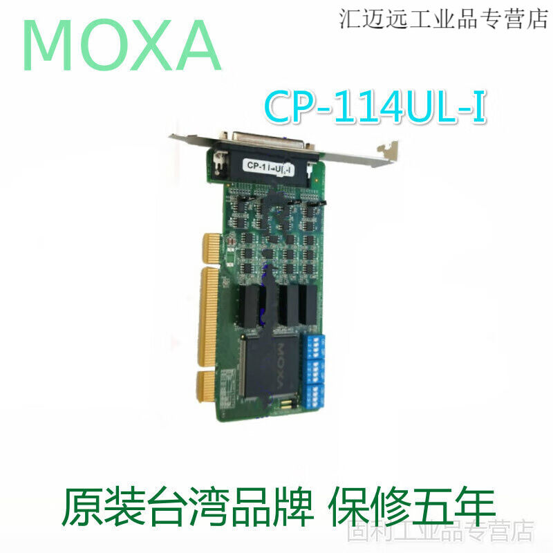 定制适用定制CP-114UL-I4口RS232422485多串口卡PCI议价|