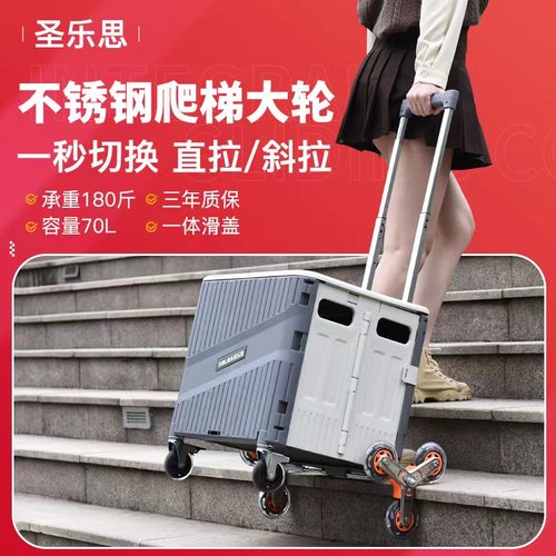 大容量购物车斜拉可折叠拉杆车