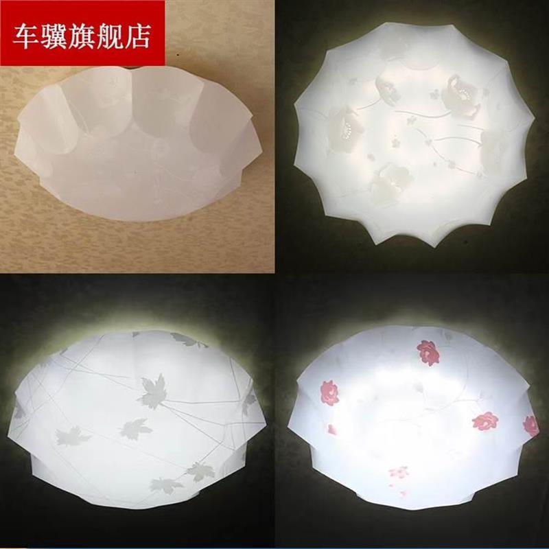 灯罩外壳罩不带灯防刺眼吸顶圆形磁铁卧室灯儿童老款灯罩灯具配件