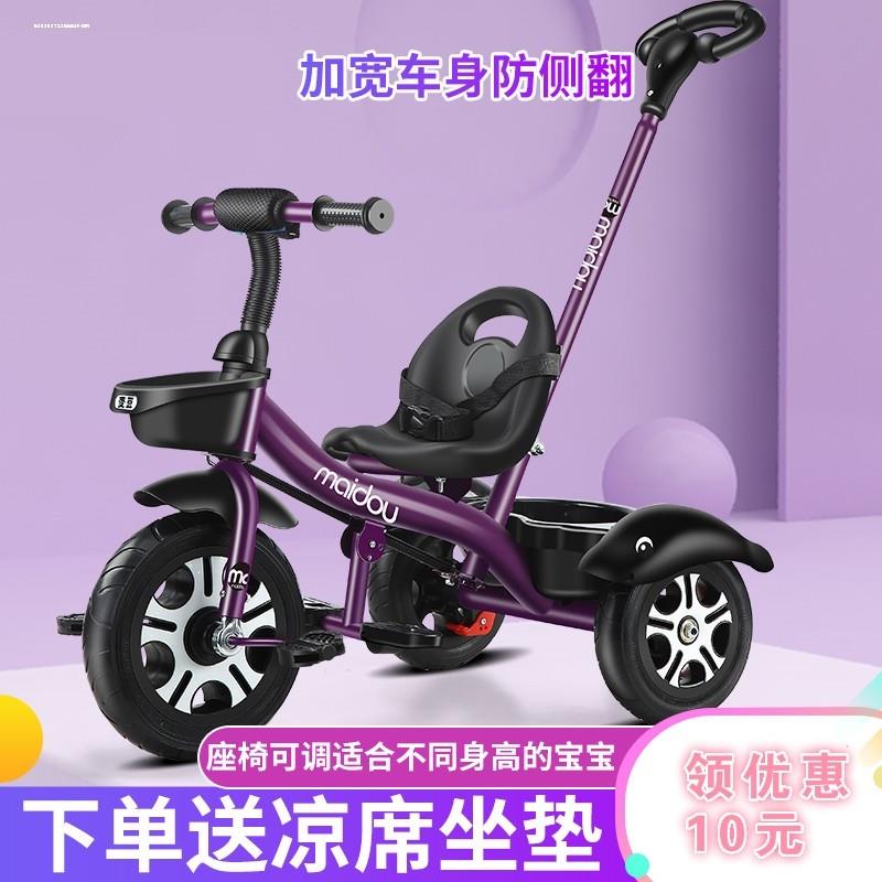 幼儿童三轮脚踏车带后斗一岁多功能1-2-3-5岁宝宝小孩手推自行车