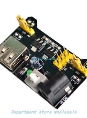 5pcs  Breadboard Power Supply Module 3.3V/5V For MB102 Solde