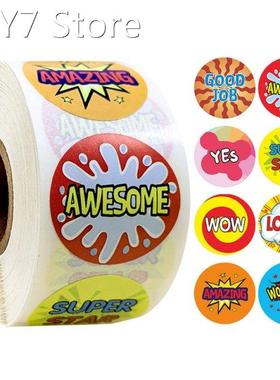 100-500pcs Reward Sticker Children's Toys Game Seal
