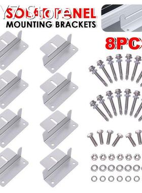 8pc Solar Panel Mounting Brackets Flat Roof Mount Kit Car Al