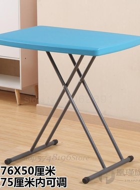 8020 A Simple Plastic Folding Table Household Small Table Ch