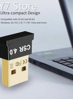 CSR 4.0 Wireless 4.0 Adapter Audio Receiver Small Household