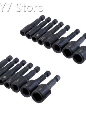 M4-M16 Tap Socket Collet Wrench Set Machine Die Socket Adapt