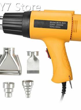 220V 2000W Electric Heat Tools for Soldering Pipes Shrink-fi
