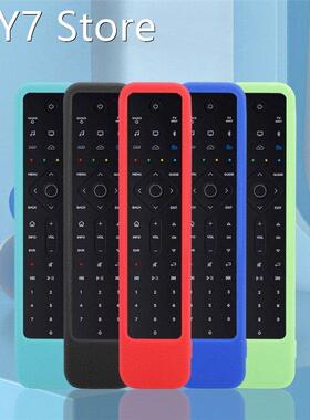Remote Control Protective Silicone Case Suitable for The Rem