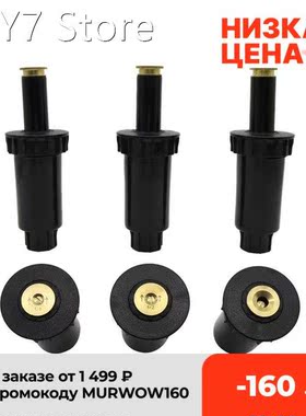 1/2 Adjustable Plastic Pop up Sprinklers 90-360 degree Lawn