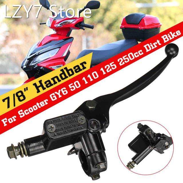 22cm motorcycle front brake clutch master cylinder right bra