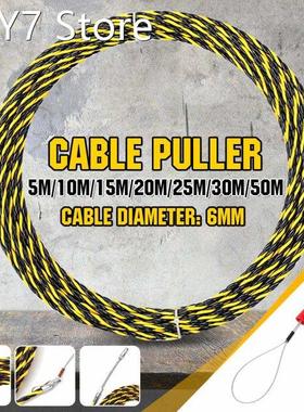 6mm 5-50m Professional Fiberglass Electric Cable Tape Condui