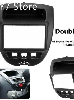 2 Din Car Stereo Radio Fascia Panel Plate Frame CD Panel Das