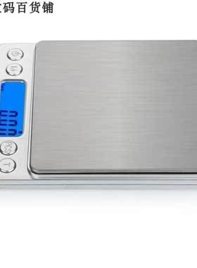 electronic scales digital  scale cooking food scale