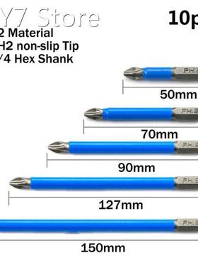 50/70/90/127/150mm Cross non-slip drill bits batch Head PH2