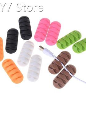 2Pcs/set Office Desk Cable Organizer Self Adhesive Silicone