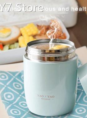 250ml Stainless Steel Thermos Cup Portable Vacuum Stew Beake