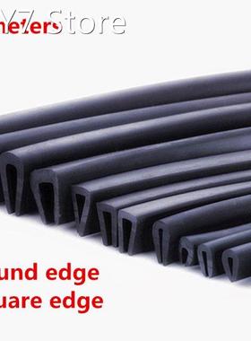 2meter Rubber U Strip Edge Shield Encloser Bound Glass Metal