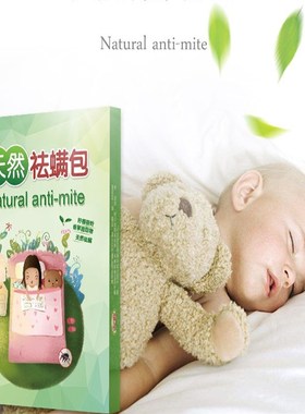 *Dust Mites Removal Repeller Kill Clean Remove mite package