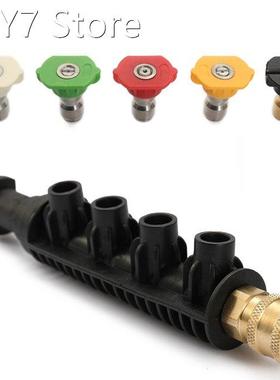 Fine Quality Metal Jet Water Spray Lance Wand Nozzle Car Pre