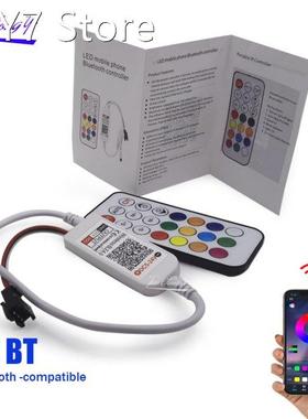 WS2811 Bluetooth-compatible music LED Controller DC5-24V 21k