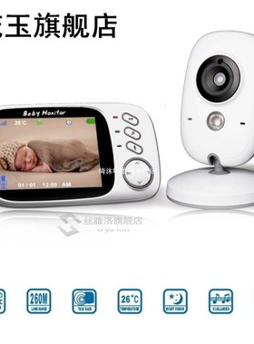 3.2 Inch Color LCD Wireless Digital Baby Monitor Night Visio