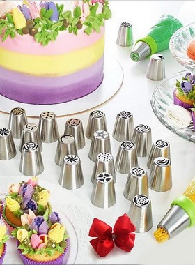 22pcs/Set Stainless Steel Nozzle Set Icing Piping Cream Past