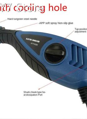 220V With Cooling Hole Electric Engraver Metal Variable Spee