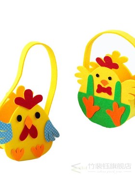 Chick Easter Basket, Sweets Carry Handbag, Tote Bag Pouch, C
