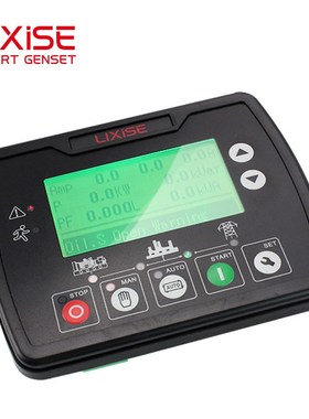 LIXiSE LXC3120 auto start generator ATS controller small die