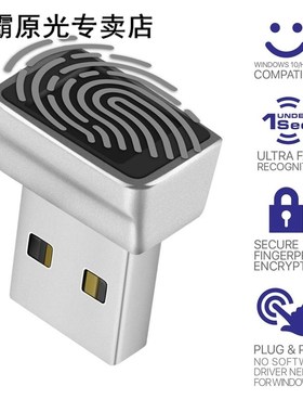 USB Fingerprint Reader 适用于 Windows 10 Hello, Biometric Sc