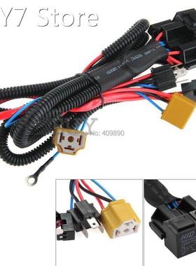 H4/9003 Headlight Booster Wire Harness Connector Relay Fuse