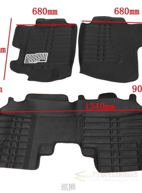 Waterproof Black Car Floor Mats Anti-silp Carpet For Honda f
