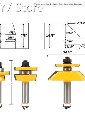 3 Bit Raised Panel Cabinet Door Router Bit Set- Bevel-1/2 S