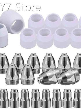 30Pcs P80 Plasma Cutting Consumables Kit, Plasma Nozzle, Ele