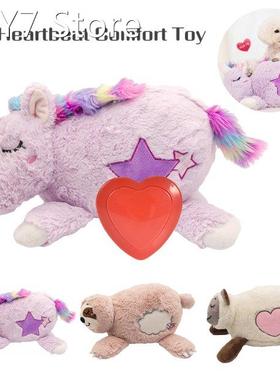 Plush Dog Toy Heartbeat Puppy Training Behavioral Aid Comfor