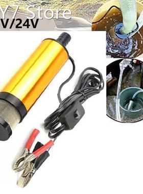 12V 24V Lectric Aluminum Alloy Car DC 38mm Electric Submersi