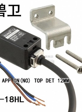 GL-18HL NPN APP ON(NO) TOP DET 12MM