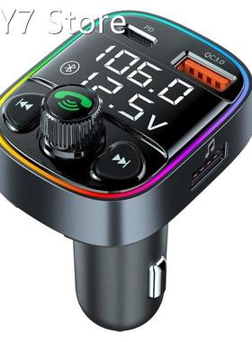 Bluetooth FM Transmitter, Radio AUX Adapter with Dual-Screen