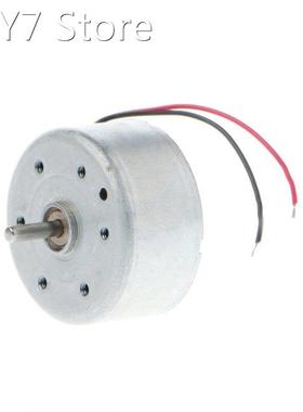 Micro 300 Solar Power Motor 5500RPM DC 3V -6V Toys Part