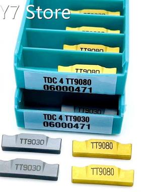 10 pieces of TDC4 TT9080 TDC4 TT9030 steel processing Teguc