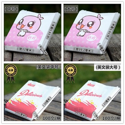 Oil proof paper bag, non film organ bag, fried chicken snack