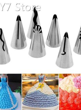 7pcs Set Icing Piping Nozzles Pastry Tips Cupcake DIY Puff S