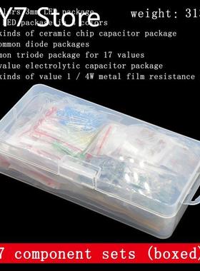Metal Film Resistor Assortment Kit Led Diodes Electrolytic C