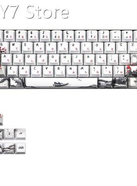 Novelty Allover Dye Subbed Plum Blossom 71 Key Profile Keyca