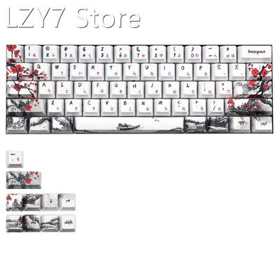 Novelty Allover Dye Subbed Plum Blossom 71 Key Profile Keyca