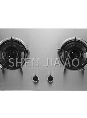 natural gas stove Embedded double-hole stove Household stain