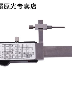 Digital Step and Gap Measuring Instrument Three Hem