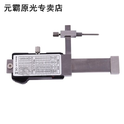 Digital Step and Gap Measuring Instrument Three Hem